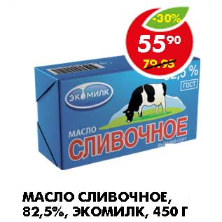 Акция - МАСЛО СЛИВОЧНОЕ, 82,5%, ЭКОМИЛК