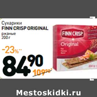 Акция - Сухарики FINN CRISP ORIGINAL ржаные