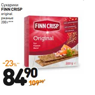 Акция - Сухарики Finn Crisp