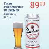 Мой магазин Акции - Пиво Paderborner Pilsner светлое 