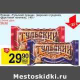 Магазин:Авоська,Скидка:Пряник «Тульский пряник» (вареная сгущенка, фруктовая начинка)