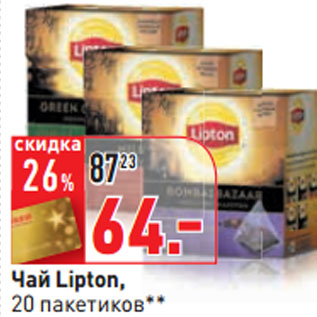 Акция - Чай Lipton, 20 пакетиков