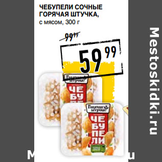 Акция - Майонез Провансаль 365 ДНЕЙ, классический, 67%,