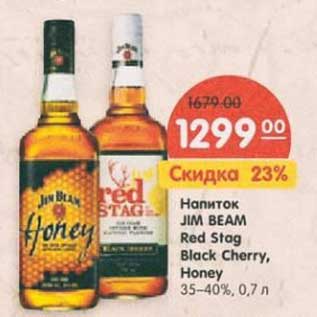 Акция - Напитки Jim Beam Red Stog Black Cherry, Honey 35-40%
