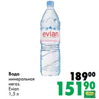 Акция - Вода минеральная негаз. Evian