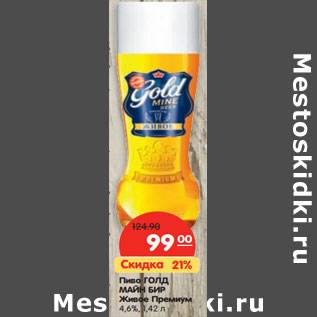 Акция - Пиво Голд Майя Бир Живое Премиум 4,6%