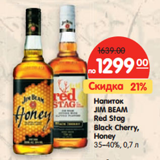 Акция - Напиток Jim Beam Red Stog Black Cherry, Honey 35-40%