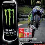 Магазин:Окей,Скидка:Напиток энергетический
Monster Black
