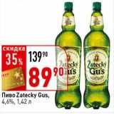 Окей супермаркет Акции - Пиво Zatecky Gus, 4,6%