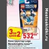 Магазин:Окей,Скидка:Конструктор Lego
Nexoknights nexo**
