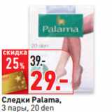 Магазин:Окей,Скидка:Следки Palama,
3 пары, 20 den