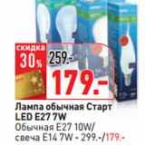 Магазин:Окей,Скидка:Лампа обычная Старт
LED E27 7W
