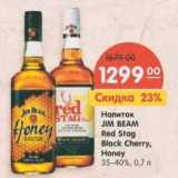 Магазин:Карусель,Скидка:Напитки Jim Beam Red Stog Black Cherry, Honey 35-40%