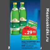 Магазин:Карусель,Скидка:Вода Ессентуки №; лечебно-столовая, №17 лечебная минеральная 