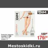 Магазин:Метро,Скидка:Колготки женские
Invisible 11 DIM
