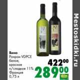 Магазин:Prisma,Скидка:Вино Ронрон  VDPCE белое, красное п/сладкое 11%