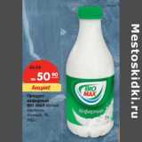 Магазин:Карусель,Скидка:Продукт кефирный Bio Max легкий кисло-молочный 1%