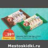 Пирожное 7Days Кейк Бар клубника, ваниль, глазированное 150-175 г