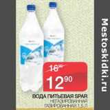 Магазин:Spar,Скидка:Вода питьевая Spar 