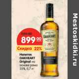 Магазин:Карусель,Скидка:Напиток Oakhear Original на основе рома 35%