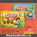 Магазин:Карусель,Скидка:Бисквит Orion Choco Boy в шоколаде, 45 г/Печенье  Orion Choco Boy Сафари заряжное с глазурью, 42 г