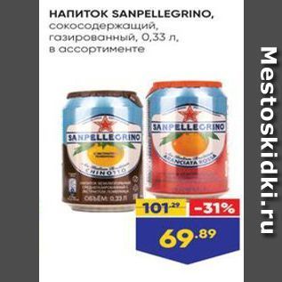 Акция - Напиток SANPELLEGRINO