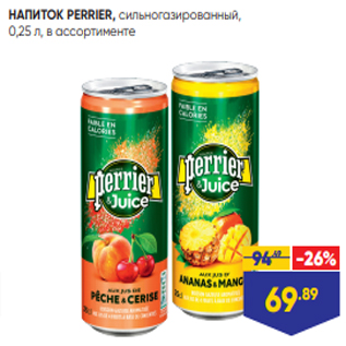 Акция - НАПИТОК PERRIER, сильногазированный, 0,25 л, в ассортименте