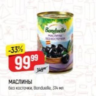 Акция - МАСЛИНЫ 6ea KOCTOKA, Bonduele