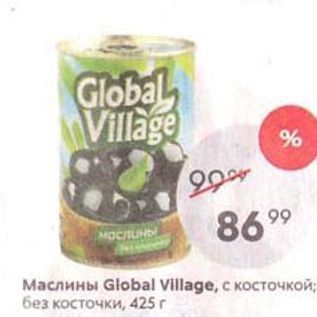 Акция - Маслины Global VIlage