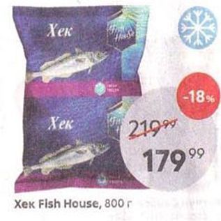 Акция - Xex Fish House, 800 r