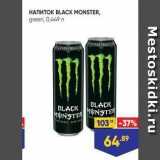 Лента супермаркет Акции - Напиток BLACK MONSTER