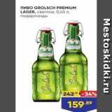 Лента супермаркет Акции - Пиво GROLSCH PREMIUM LAGER