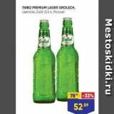 Магазин:Лента супермаркет,Скидка:Пиво PREMIUM LAGER GROLSCH