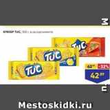 КРЕКЕР TUC