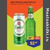 Лента Акции - ПИВО PREMIUM LAGER GROLSCH,
светлое, 0,45-0,5 л, Россия