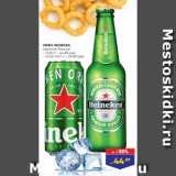 Лента Акции - ПИВО HEINEKEN,
светлое, Россия:
- 0,33 л – 44,89 руб.
- 0,45-0,47 л – 54,89 руб.