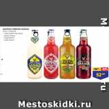 Лента Акции - НАПИТОК ПИВНОЙ GARAGE,
0,44 л, Россия:
- hard californian pear
- black cherry
- lingonberry
- hard lemon