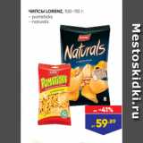 ЧИПСЫ LORENZ, 100-110 г:
- pomsticks
- naturals