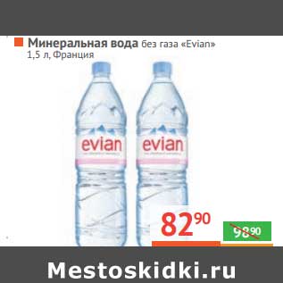 Акция - Минеральная вода без газа "Evian"