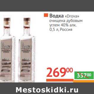 Акция - Водка "Дрова" очищена дубовым углем 40% алк