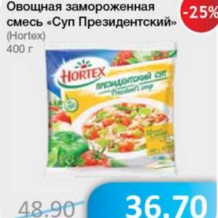 Акция - Овощная замороженная смесь "суп Президентский" (Hortex)