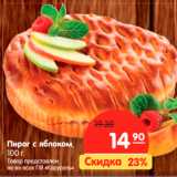 Магазин:Карусель,Скидка:Пирог с яблоком
