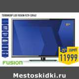 Магазин:Лента,Скидка:Телевизор LED FUSION FLTV-32K62