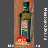 Магазин:Карусель,Скидка:Масло ITLV VIRGEN EXTRA
оливковое
