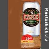 Магазин:Карусель,Скидка:Пиво FAXE PREMIUM
