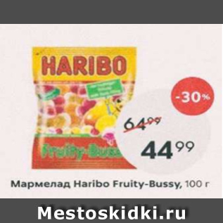 Акция - Мармелад Haribo Fruity-Bussy