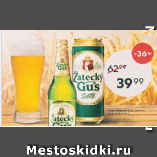 Акция - Пиво Zatecky Gus 4.6%