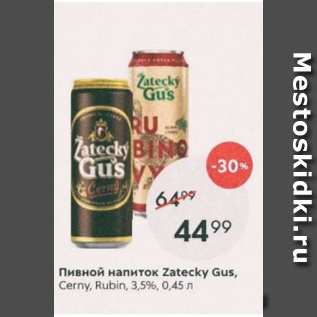 Акция - Пивной напиток Zatecky Gus 3,5%