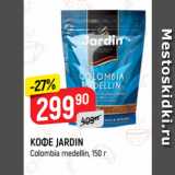 Магазин:Верный,Скидка:КОФЕ JARDIN
Colombia medellin