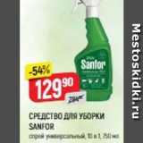 Верный Акции - СРЕДСТВО ДЛЯ УБОРКИ SANFOR 